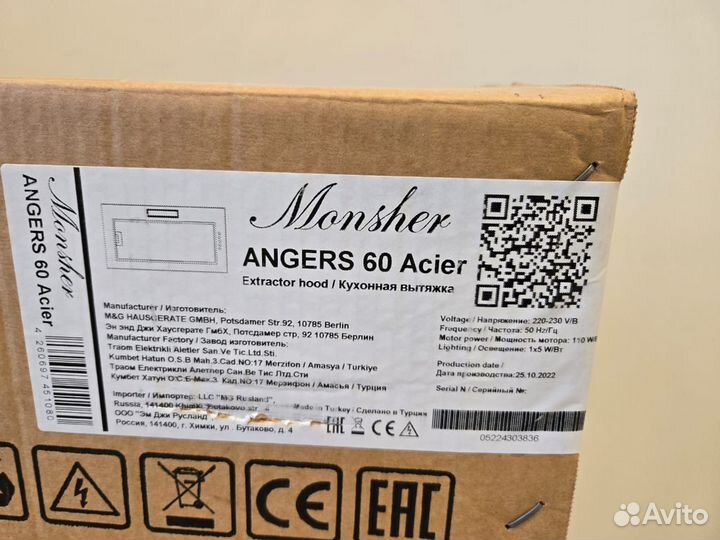 Вытяжка для кухни 60 см встраиваемая