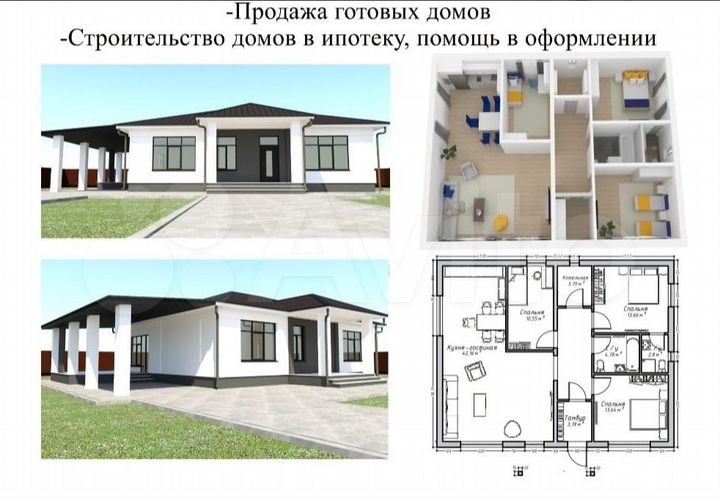 Дом 110 м² на участке 6 сот.