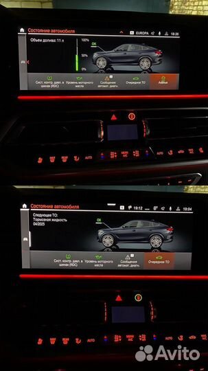 Чип-тюнинг BMW, отключение AdBlue BMW и Mini