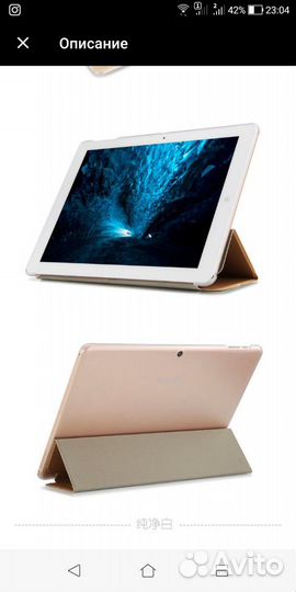 Чехол планшета 12