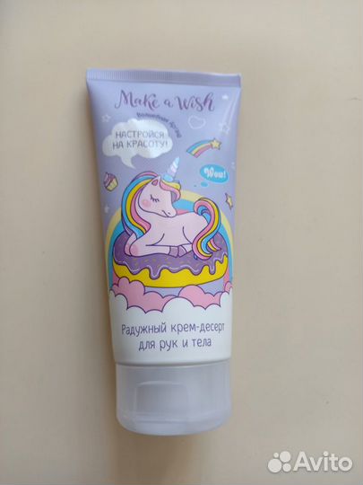 Крем для рук и тела и др