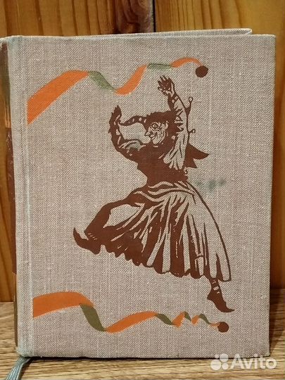 Редкостные книги