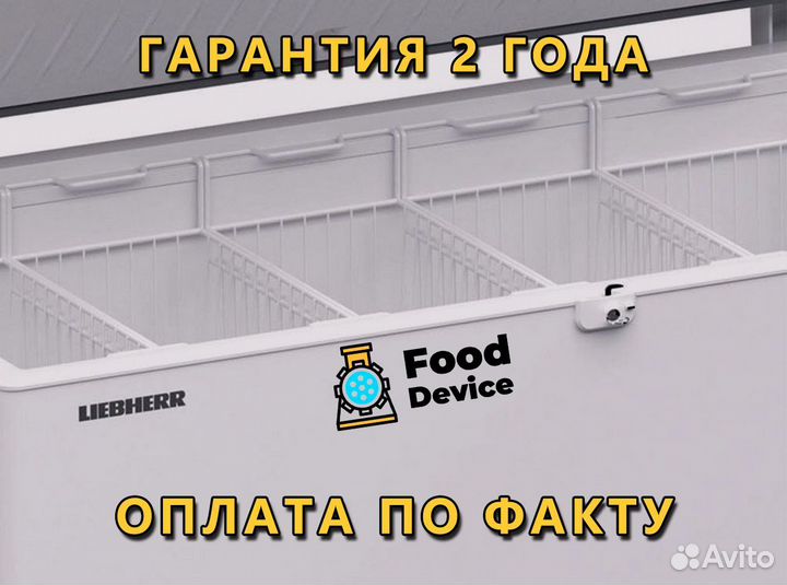 Морозильный ларь liebherr EFL 4655 Новый
