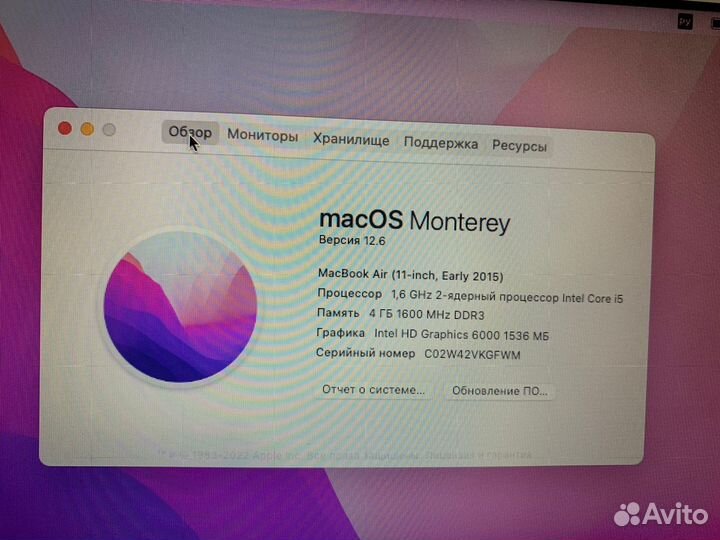 Macbook air 13 early 2015