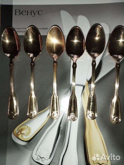 Ложки золотые Zepter