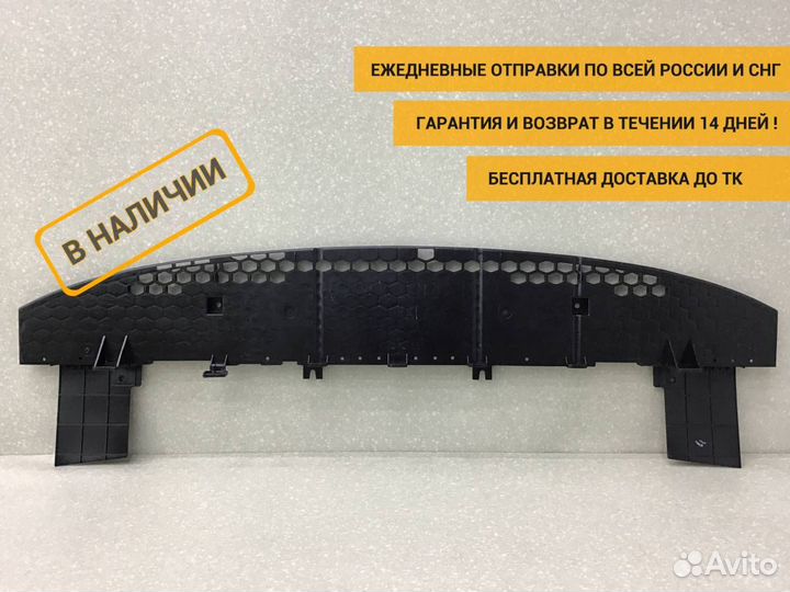 Пыльник (кузов наружные) Kia Cerato 2 (TD) 2008-20