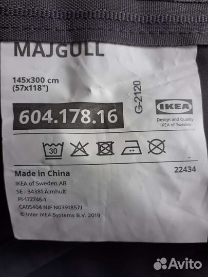 Шторы гардины IKEA новые