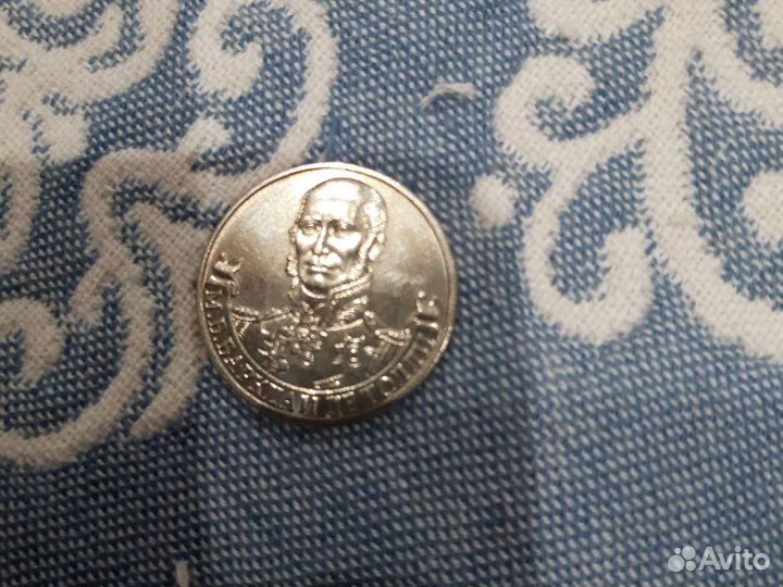 Монеты разные