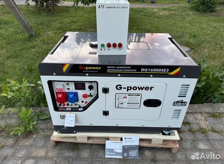 Генератор дизельный 12 кВт G-power