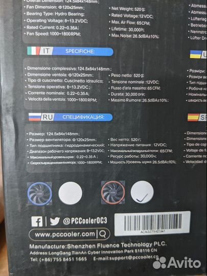 Кулер для процессора pccooler GI-X4