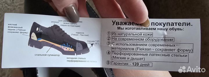 Туфли мужские