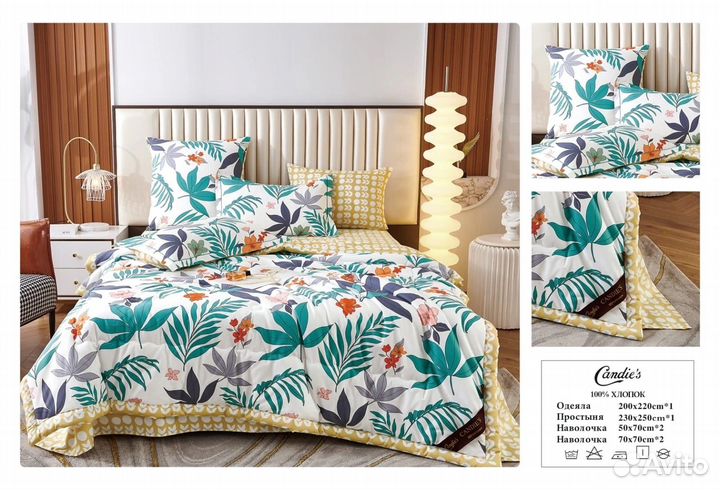 Постельное белье с готовым одеялом