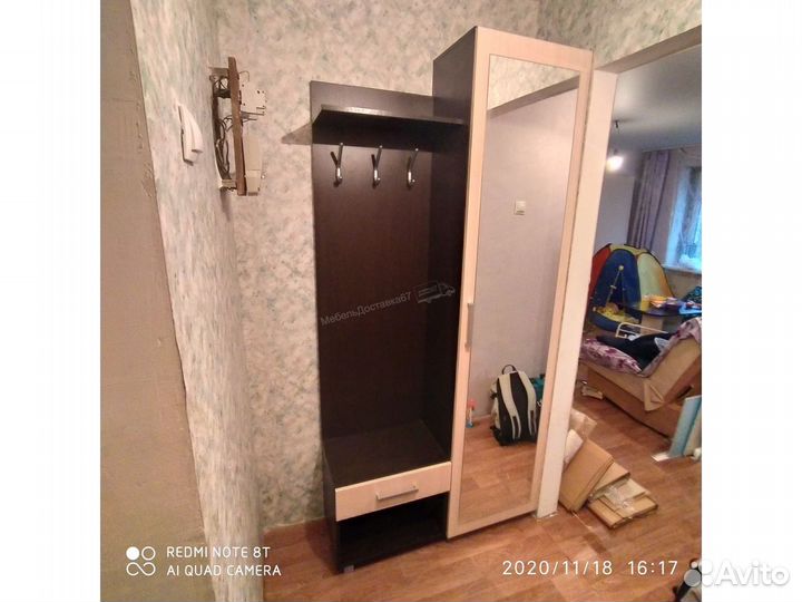 Прихожая (1м) универсальная сборка