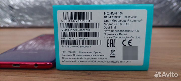 HONOR 10i, 4/128 ГБ