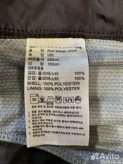 Шорты adidas stella macartney