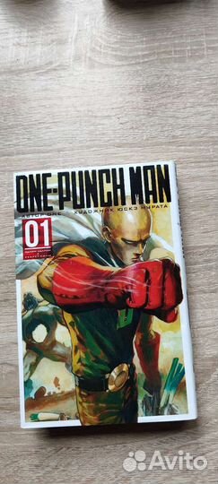 One punch man манга том 1