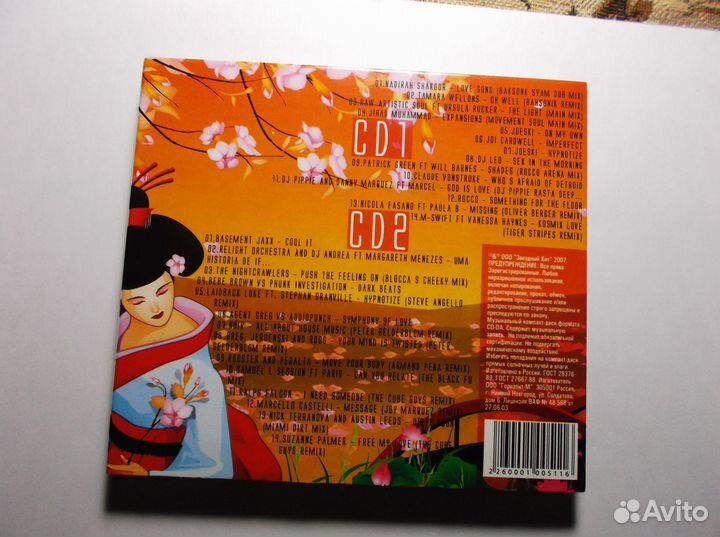 Audio CD Roger Sanchez Presents 