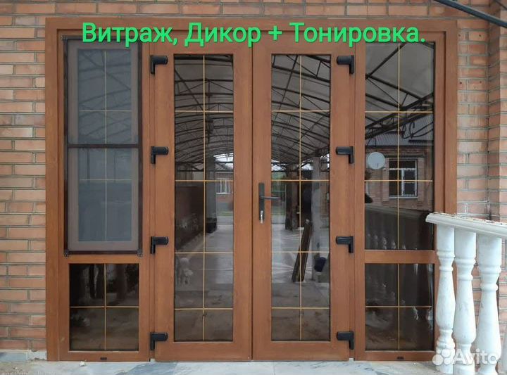 Пластиковые окна и двери