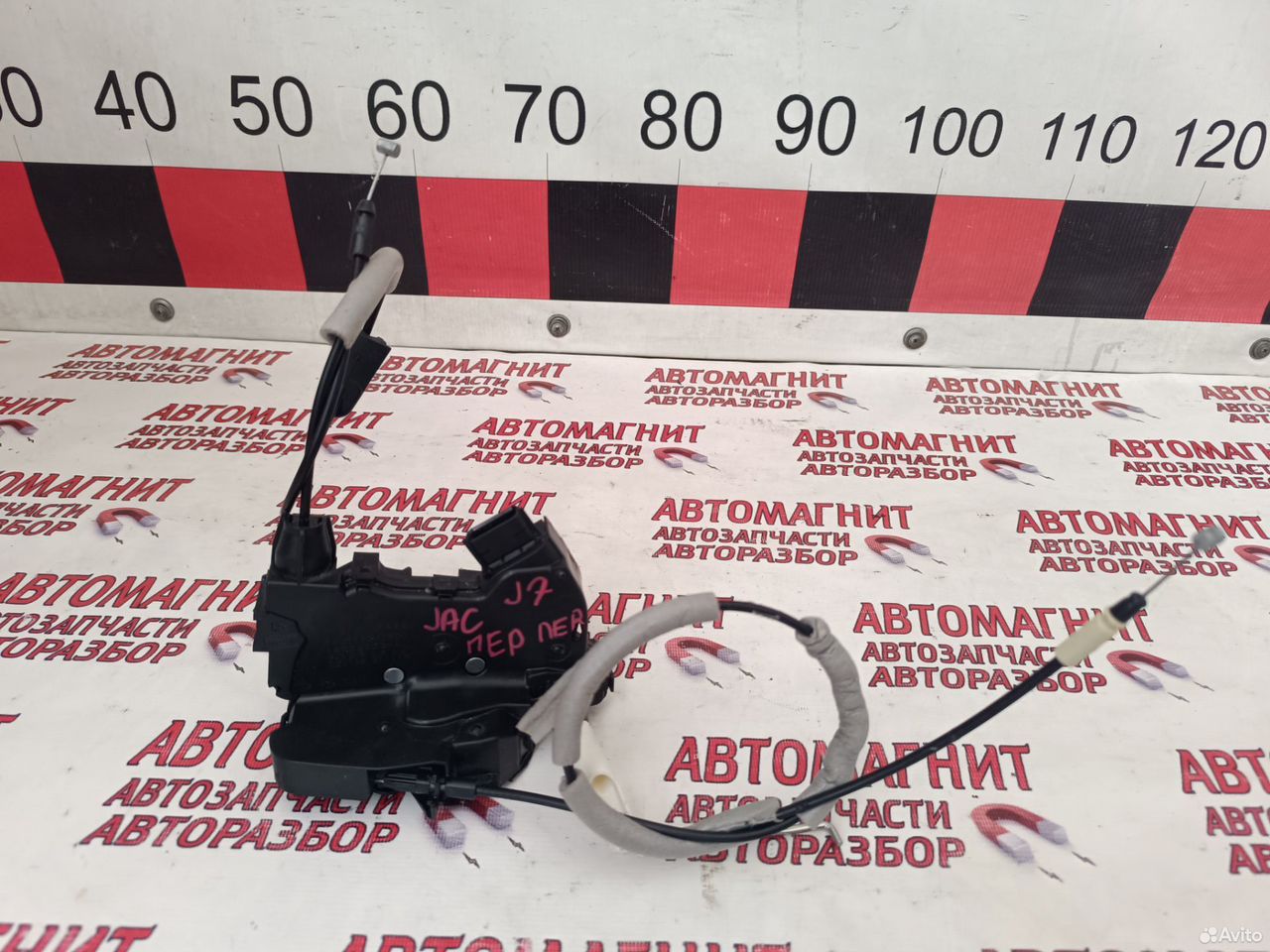 Замок передний левый Jac J7