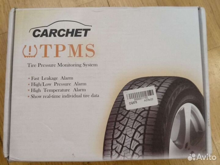 Датчики давления шин колёс