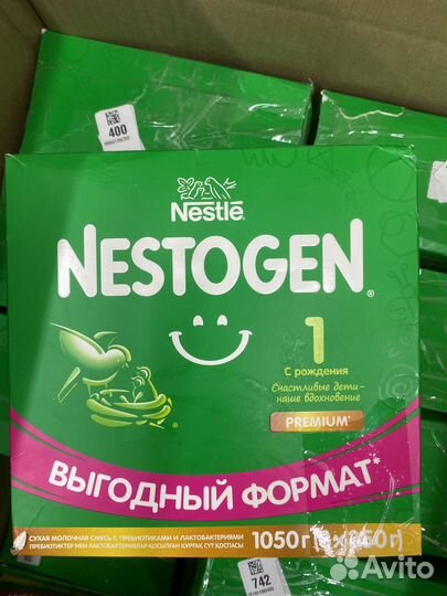 Детские молочные смеси