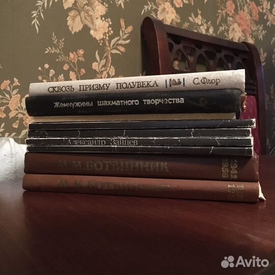 Коллекция книг по шахматам