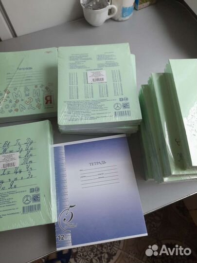 Школьные тетради