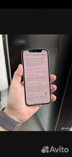 iPhone 12 Pro, 512 ГБ