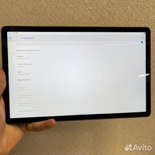 Планшет Lenovo Tab P11 LTE 4 64 гб