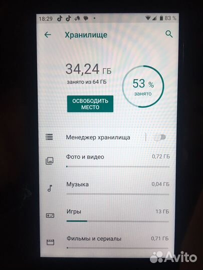 Xiaomi Mi A1 Android One, 4/64 ГБ