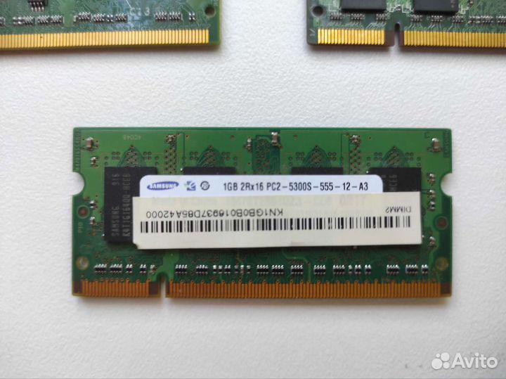 Оперативная память