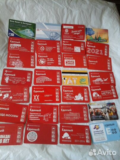 Карточки метро Москвы