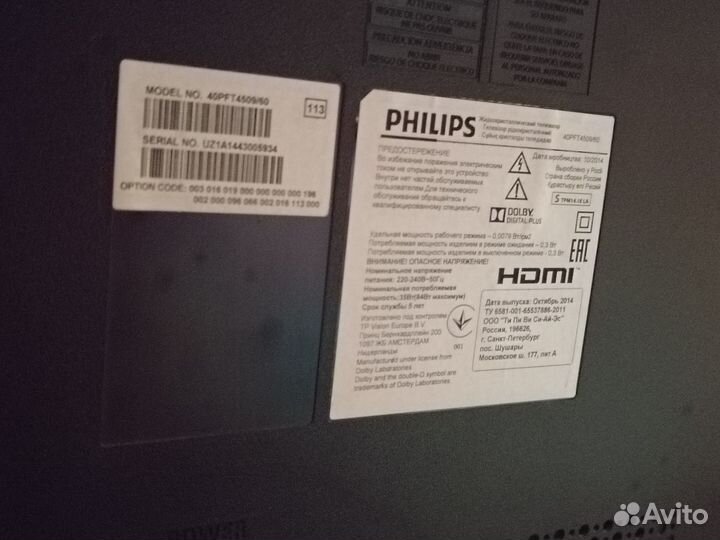 LED телевизор 40