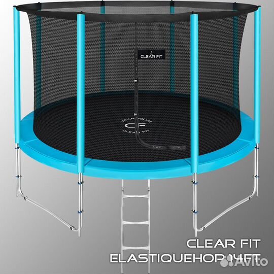 Батут Clear Fit ElastiqueHop 14Ft