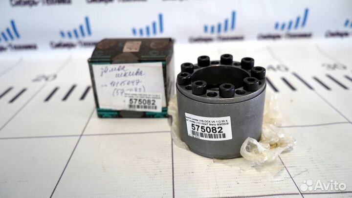 Замок шкива viblock VK 112 55 X кат.номер