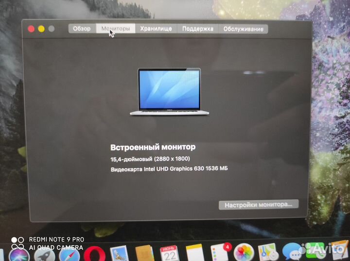Apple MacBook Pro 15 with Retina