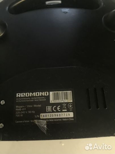 Мультипекарь redmond