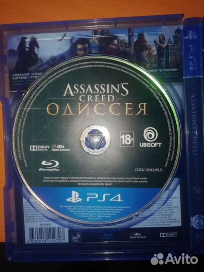 Игры для приставок ps4