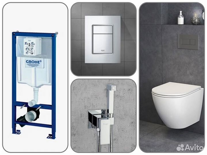 Инсталляция Grohe с унитазом и гигиеническим душем
