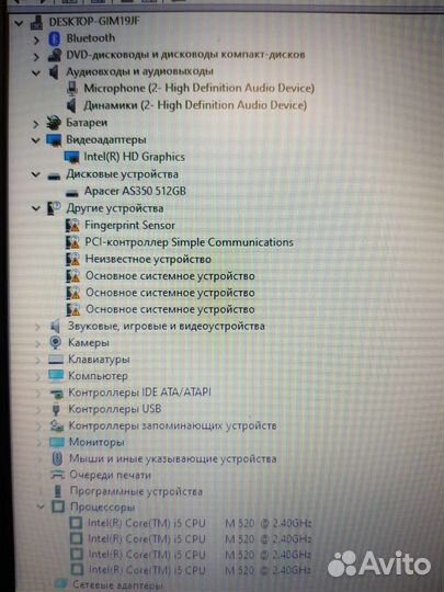Ноутбуки Lenovo и Sony Vaio Процессор IntelCore i5
