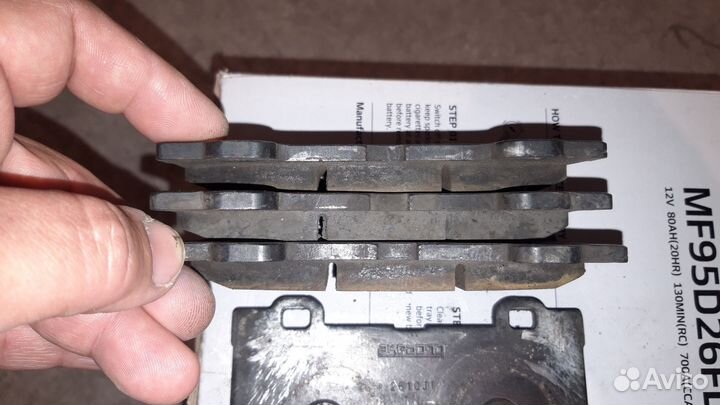 Колодки передние Akebono