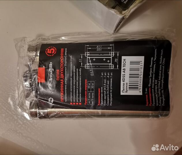 Петля пружинная двусторонняя Armadillo