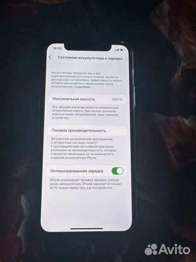 iPhone 11 Pro, 256 ГБ