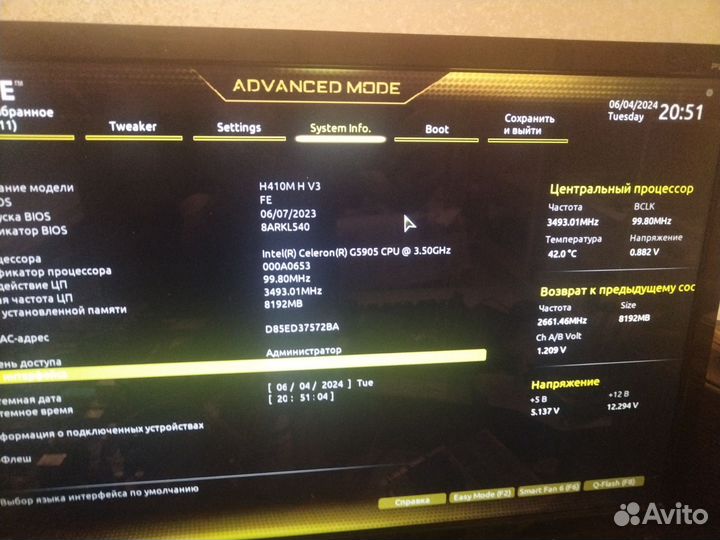 Материнская плата LGA 1200 с процессором и памятью