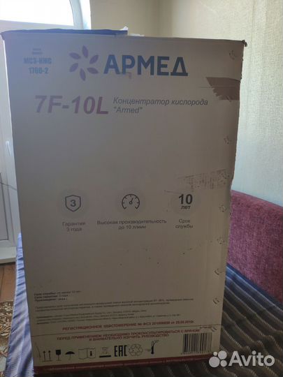 Кислородный концентратор 10 литров