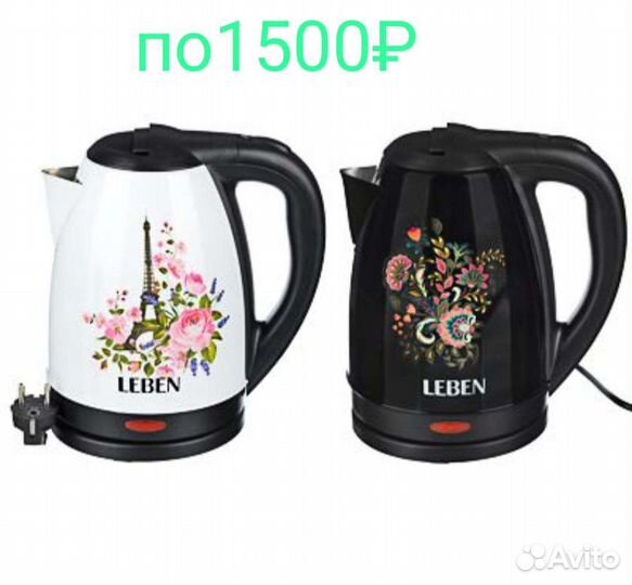 Электро чайники
