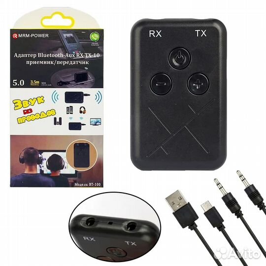 Bluetooth адаптер приемник - передатчик audio