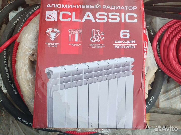 Радиатор Роял Royal thermo/ATM/STI