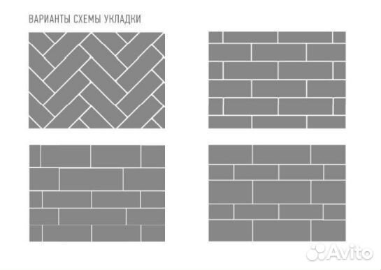 Брусчатка, тротуарная плитка Паркет