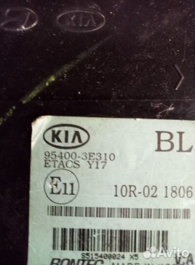 Блок комфорта Kia Sorento 954003E310